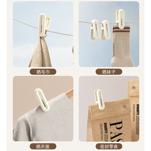 Windproof Residue Free Plastic Clothes Drying Clips Rectangle PP Eco Friendly For Towel Sock Clothing Sealing - Product Image 1