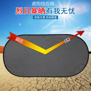 Pare-soleil en maille pour pare-brise, installation par ventouses, isolation thermique, ajustement universel, avec motif logo de marque, haute qualité - Product Image 3