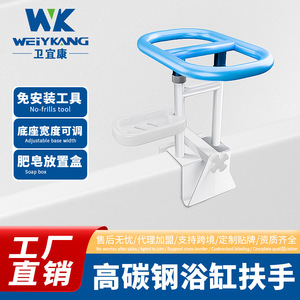 Bathroom Bathtub <b>Grab</b> <b>Bar</b> 136kg Load Capacity Anti-Slip For Seniors And Pregnant Women - Product Image 5