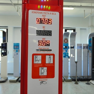 정확한 0.1g 동전 투입식 개인용 신장 체중 측정 BMI 기기 OEM 맞춤 제작 약국 및 슈퍼마켓용 - Product Image 4