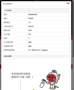 <span class=keywords><strong>Prix</strong></span> direct usine – Bougies d'allumage au laser iridium platine NGK DILKAR7S8 97939 pour <span class=keywords><strong>Toyota</strong></span> Camry Yize IZOA - Product Image 2