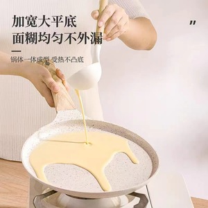 Non Stick Pancake Frying <b>Pan</b> With Wide Flat Base For Even Cooking Crepe Maker - Product Image 1