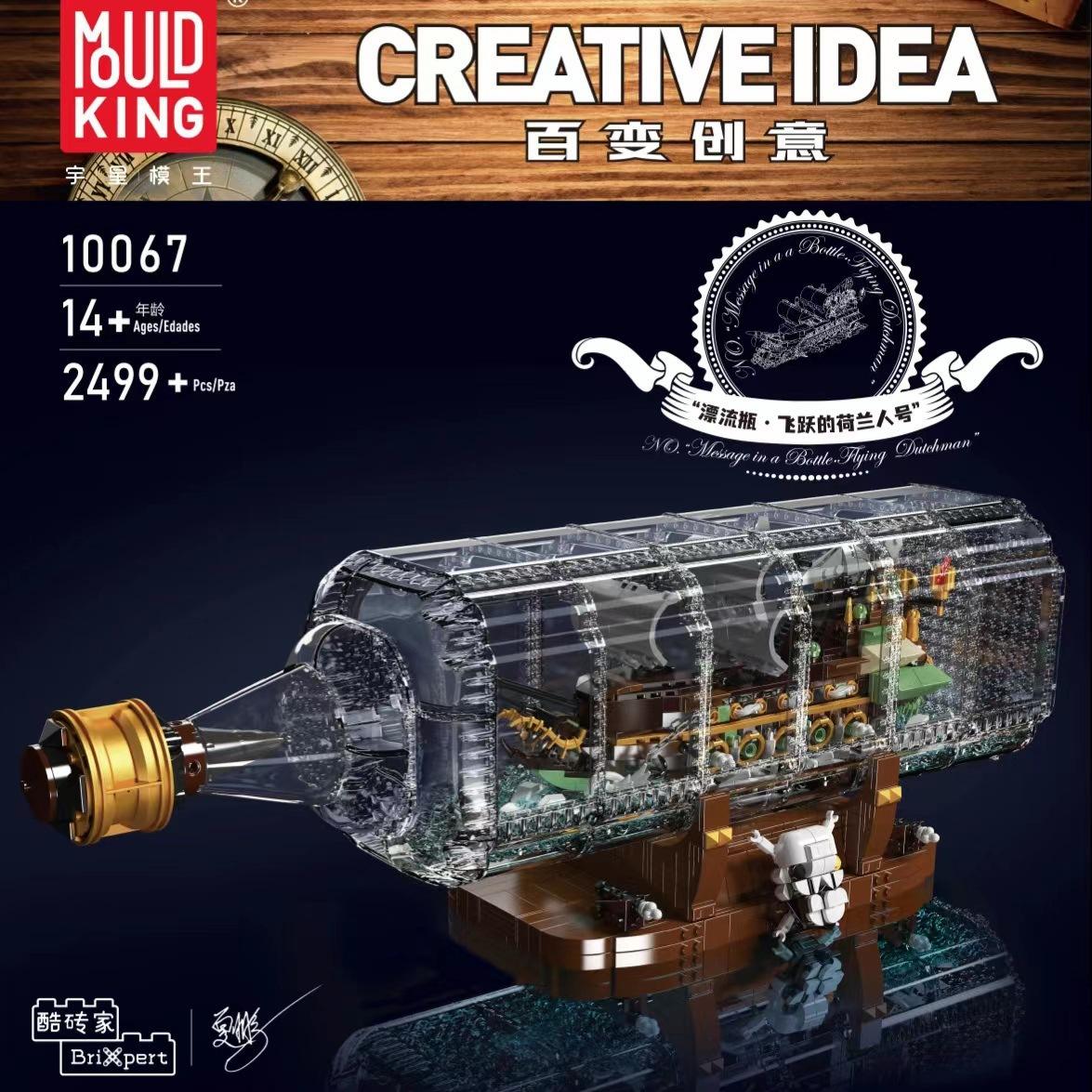 Yuxing 10067 Hollandais