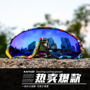Kapvoe Cycling <b>Sunglasses</b> Polarized Full Rim Windproof Multi Functional Sports Eyewear - Product Image 4