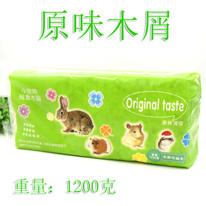 Sciure de bois naturelle pour petits animaux 1 kg, litière parfumée à la lavande pour lapins, hamsters, chinchillas, écologique, en peuplier compressé - Product Image 3