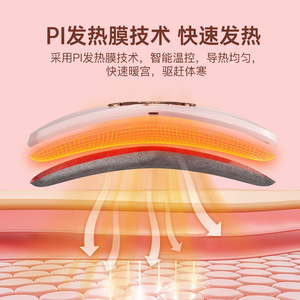 Calentador de cintura recargable con pantalla y función de masaje para soporte lumbar y alivio del dolor abdominal - Product Image 2