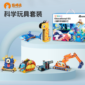 自動ピッチングマシン用スチームロボットキット科学実験プロジェクトおもちゃ楽しい手作りセットギフトおもちゃ - Product Image 2