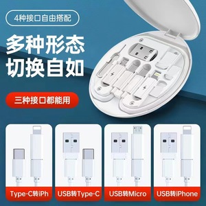 Organizador de Cables Portátil 5 en 1, Cable de Carga Rápida con Tipo C, Lightning, Micro USB, Soporte para Teléfono Móvil - Product Image 5