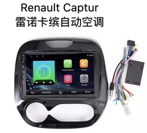XinYoo Android 9 ''en voiture vidéo Audio <span class=keywords><strong>GPS</strong></span> WIFI mains libres Radio pour <span class=keywords><strong>renault</strong></span> <span class=keywords><strong>Captur</strong></span> lecteur DVD de voiture et lecteur <span class=keywords><strong>GPS</strong></span> de voiture - Product Image 2