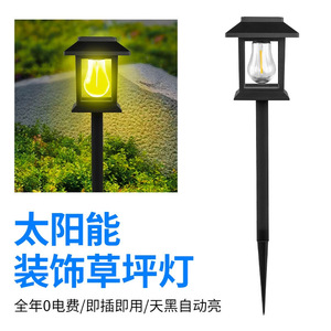 Solar Garden Lights Outdoor <b>Pathway</b> LED Lawn Stakes Water Resistant Solar Powered Landscape <b>Lighting</b> Set - Product Image 3