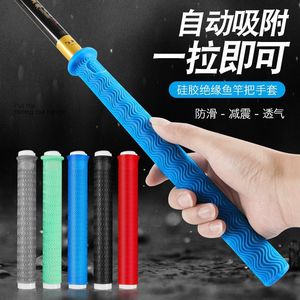 Funda de silicona para mango de caña de pescar, agarre antideslizante para pesca en agua dulce y marina - Product Image 1