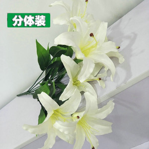 Lys artificiels à sept têtes, fleurs en soie de 50 cm, blanc rose, décoration intérieure, accessoires de mariage - Product Image 1