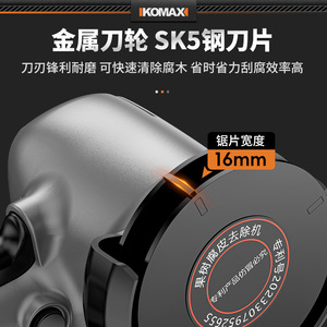 KOMAX Electric Bark Peeler 16.8V Li-Ion Rechargeable For Pruning Fruit Trees - Product Image 3