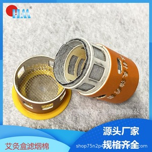 Filtro de Humo para Caja de Moxibustión, Algodón de 350g, Alta Eficiencia de Absorción de Polvo, Tela No Tejida para Filtración de Aire - Product Image 5