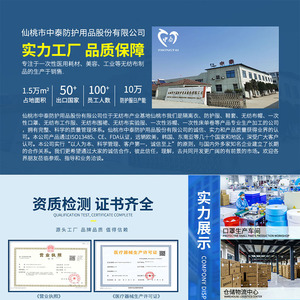 Disposable Non-Woven <b>Shoe</b> Covers Custom Size Anti-Slip Textured Dustproof For Indoor Household Use - Product Image 2