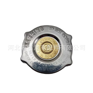 Tapa del depósito de refrigerante del radiador Chrysler 52028974AA para Dodge Jeep Fiat, pieza de repuesto - Product Image 3