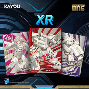 48 Boîtes de Cartes Kayou Mech Legion Horizon Source Pack Série 1 Holo Secret Card – Meilleur Prix Officiel International - Product Image 2