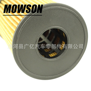 Filtro de aceite A2661800009 para Mercedes-Benz W169 W245 con junta tórica incluida - Product Image 2