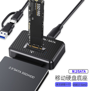 Lector de SSD E-yield M.2 NVMe SATA Tipo C 3.1, Diseño Vertical en Línea para 22110 2280 2260 2242 2230 - Product Image 3