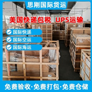 Envío Exprés Internacional Sigang con Impuestos Incluidos, Envío Directo para Documentos y Muestras de Comercio Electrónico - Product Image 3