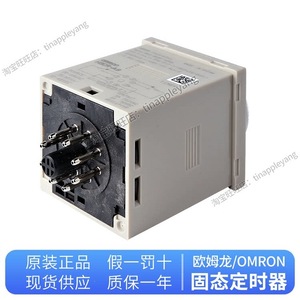   Relais temporisé H3CR de 1 minute à 24 heures, AC 230V 15A, pour usage industriel - Product Image 5