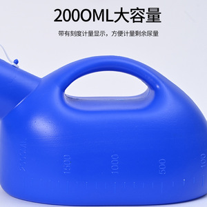 Urinoir pour hommes de 2000 ml avec couvercle, en plastique épais, ovale, pour usage domestique, pour personnes âgées et patients alités - Product Image 3