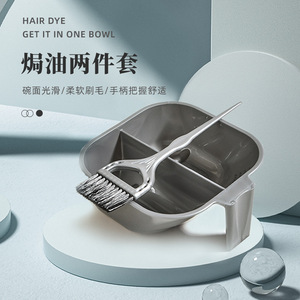 Ensemble de bols pour teinture capillaire avec pinceau, bol mélangeur en plastique pour coloration et traitement des cheveux, couleur grise, usage domestique - Product Image 4
