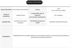 แพทช์รักษาสิวหัวสิวเพื่อสุขภาพและความงามทำจากเกาหลี - Product Image 5