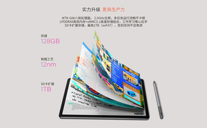 Tablette éducative économique <span class=keywords><strong>TB</strong></span>-337FU Zhaoyang K11c Leno Vo Tab M11 8 Go 128 Go 10,95'' FHD IPS LCD Helio G88 Octa Core - Product Image 5