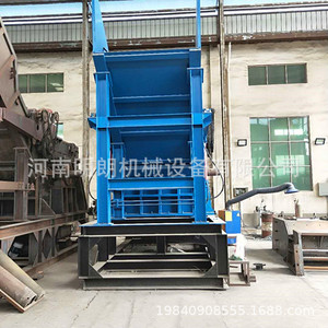 Broyeur de ferraille Minglang Machinery, traitement automatique de l'acier au carbone, équipement industriel à haute productivité - Product Image 3