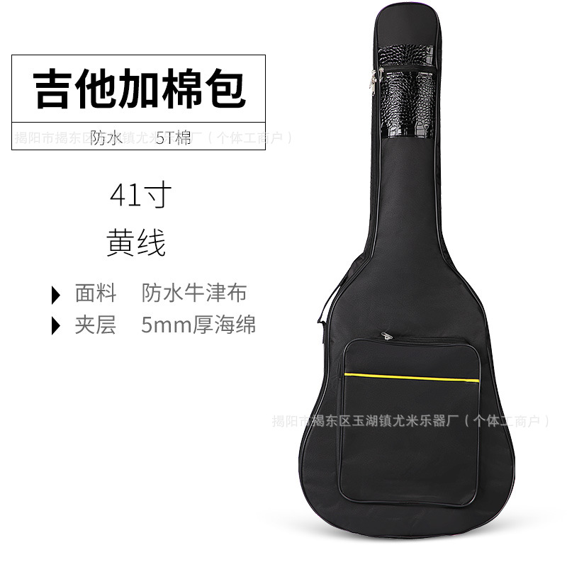 40-41 pulgadas 5T algodón acolchado [ribete amarillo]