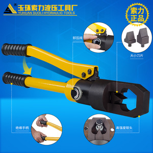 เครื่องแยกน็อตไฮดรอลิก YP-24 เกรดอุตสาหกรรม สำหรับน็อตและสกรู พร้อมใบมีดสำรอง - Product Image 3
