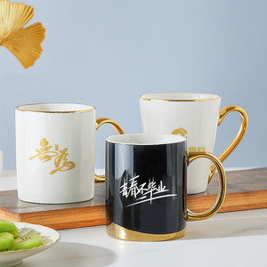 Taza de cerámica chapada en oro con borde y asa dorados, color sólido, regalo de graduación, regalo empresarial, taza individual - Product Image 1
