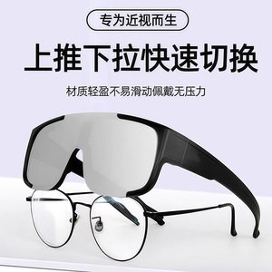 Lunettes de sport d'escalade à monture intégrale, verres polarisés, coupe-vent, sangle réglable, pour la randonnée et les activités de plein air, avec étui de rangement - Product Image 3