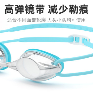 Lunettes de natation pour adultes, équipement de natation étanche en silicone anti-buée pour hommes et femmes - Product Image 5