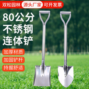 Stainless Steel Shovel 80 Cm D Grip Handle Square Scoop Garden Tool Outdoor Use - Product Image 2
