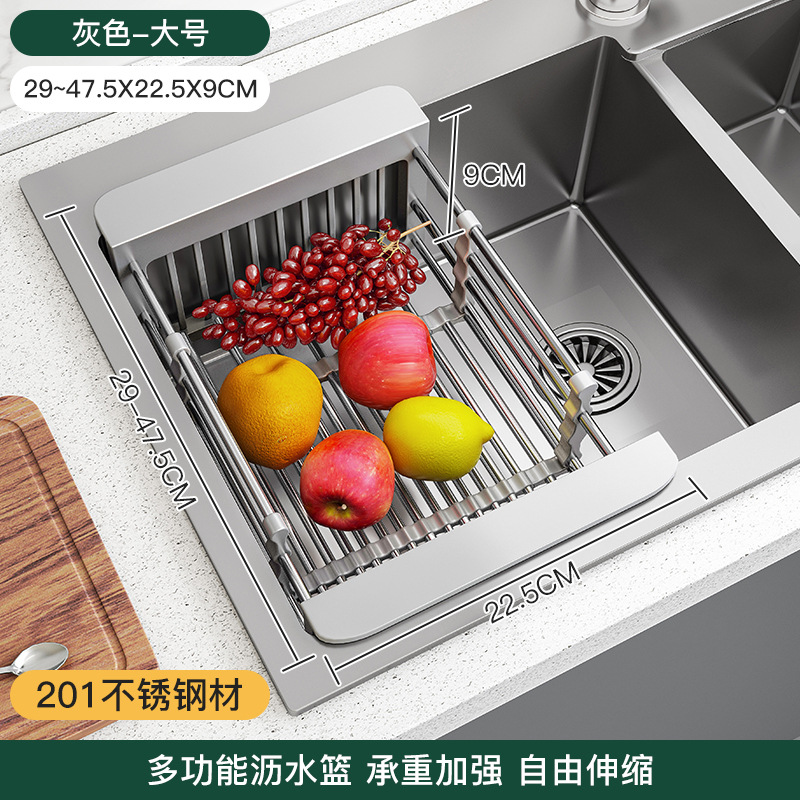 [Economy Style] 201 Large Gray Drain Basket