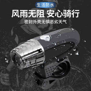 Luz Delantera para Bicicleta LED Recargable por USB, Resistente al Agua IPX4, Luz para Ciclismo con 4 Modos, Cuerpo de Plástico - Product Image 4