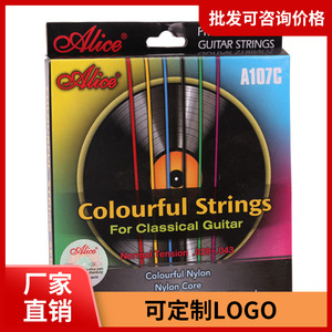 Cuerdas para guitarra clásica Alice A107C, nailon, tensión normal, paquete de 6, para guitarra clásica - Product Image 5