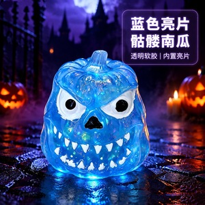 Venta al por mayor: Novedad - Juguete antiestrés de cabeza de calabaza, de azúcar de malta, para adultos, juegos de mesa creativos para descompresión. - Product Image 4