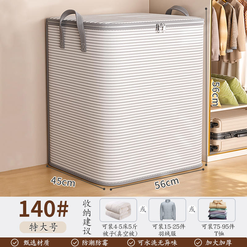 Rayas naranja miel - 100 [A prueba de polvo y humedad]