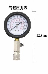 En iyi fiyat çin otomatik teşhis kiti <span class=keywords><strong>Test</strong></span> ölçer motor analizörü ile araç kompresörü basınç <span class=keywords><strong>Test</strong></span> aracı - Product Image 2