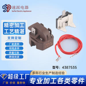 Relé de sobrecarga del compresor del refrigerador 4387535 para piezas de refrigerador - Product Image 5