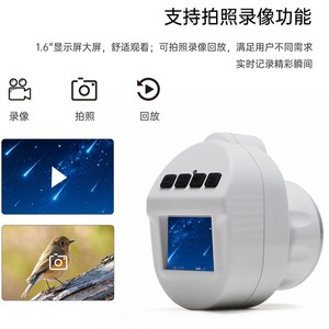 Avit Ep10 Pro Electronic Eyepiece Digital Telescope Night Vision Lens Wifi Mobile Sync For Astronomy Photography - Product Image 2