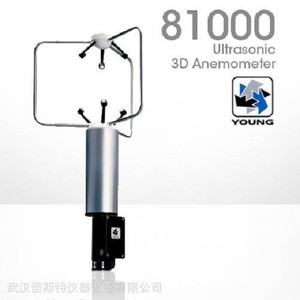 R.M. Anémomètre à hélice Young 09101 09106, 0-100 m/s, en alliage d'aluminium, compteur électronique de vitesse du vent, utilisation en extérieur - Product Image 4