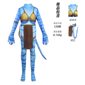 Disfraces de Avatar 3, Uniformes de Batalla para Adultos, Hombres y Mujeres, Disfraces de Anime para Niños, Conjuntos de Trajes para Niños y Niñas - Product Image 5