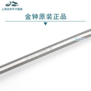 Raspadores Dentales Jinzhong de Shanghái, Instrumentos Quirúrgicos Manuales para Uso General, Color Plateado - Product Image 3