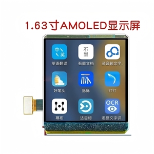 โมดูลจอแสดงผล AMOLED ขนาด 1.63 นิ้ว, ความละเอียด 320x320, อินเทอร์เฟซ MIPI, ไอซีขับเคลื่อนรุ่น RM69032 - Product Image 5