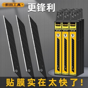 Utility Knife Blade 9mm Stainless Steel 30 Degree Snap Off For Wallpapering And Car Wrapping Black - Product Image 2