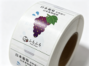 Customised high-tack adhesive waterproof vinyl labels for <b>jam</b> jars, tinned food and container packaging - Product Image 6